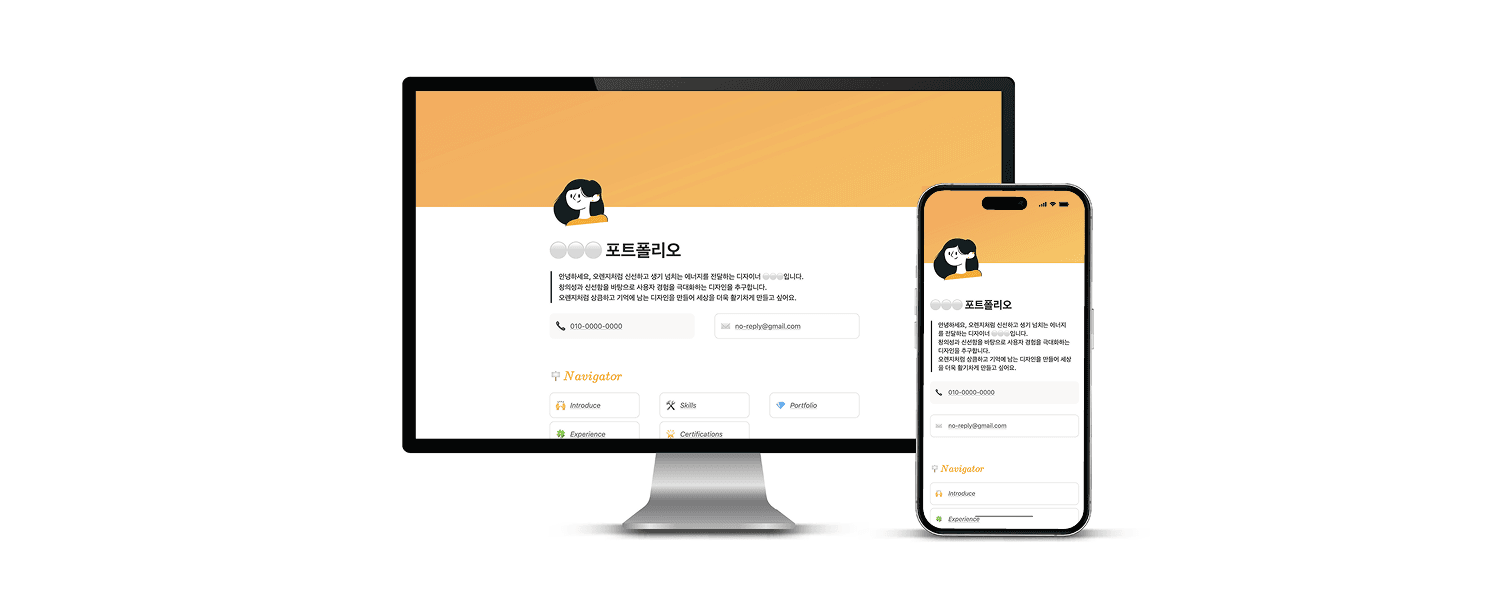 기본형 포트폴리오 3번