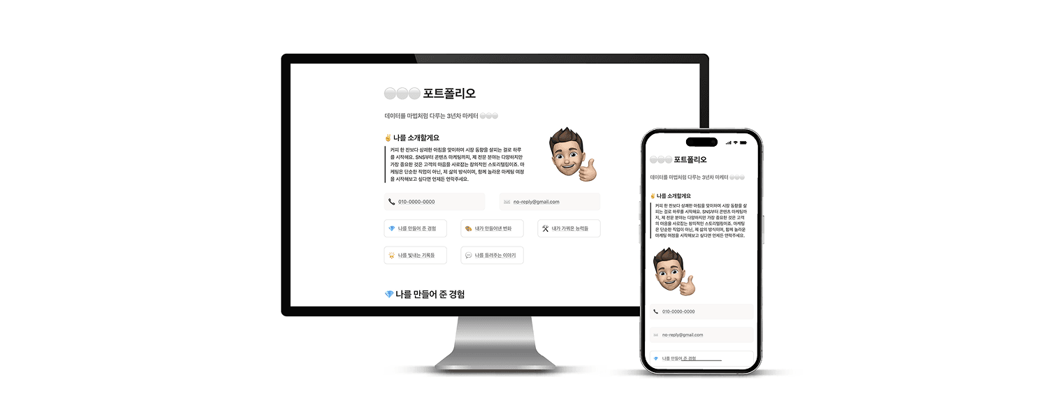 기본형 포트폴리오 4번