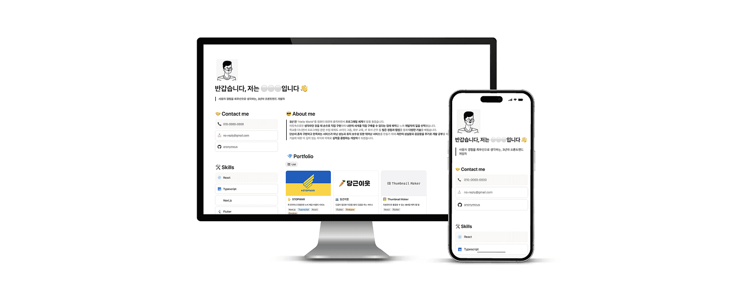 와이드형 포트폴리오 2번