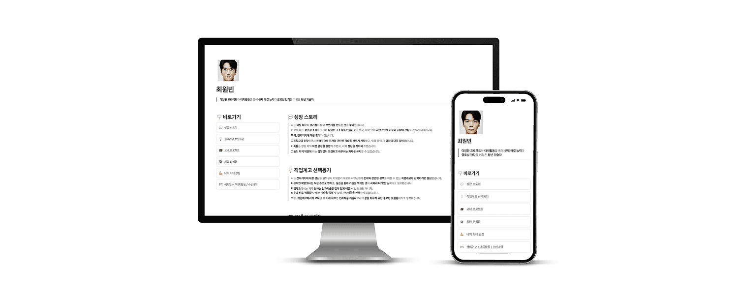 와이드형 포트폴리오 3번